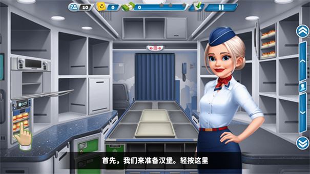 球球旅行记官方版