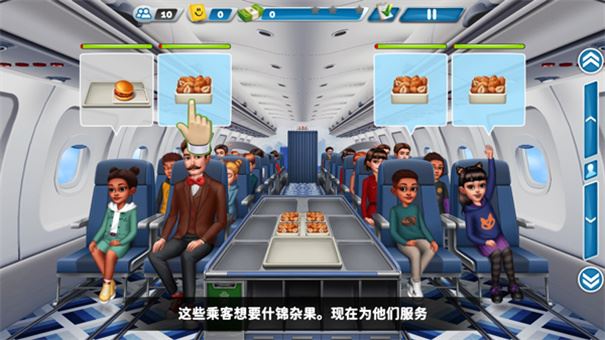 球球旅行记官方版