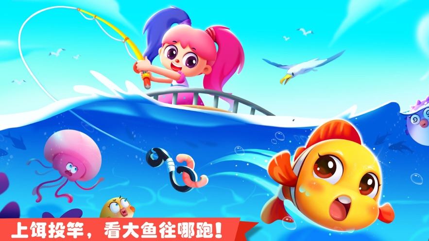 奇妙游乐园世界最新版