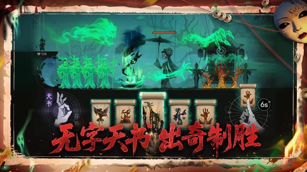 遗弃之地官方正版
