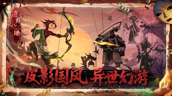 遗弃之地官方正版