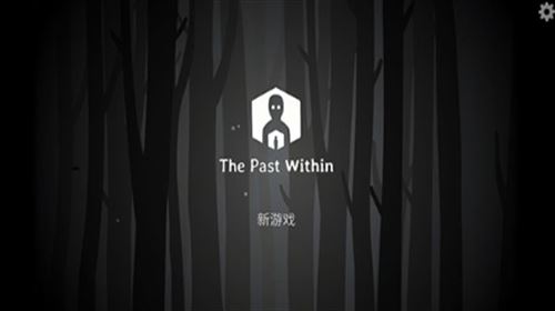 ThePastWithin