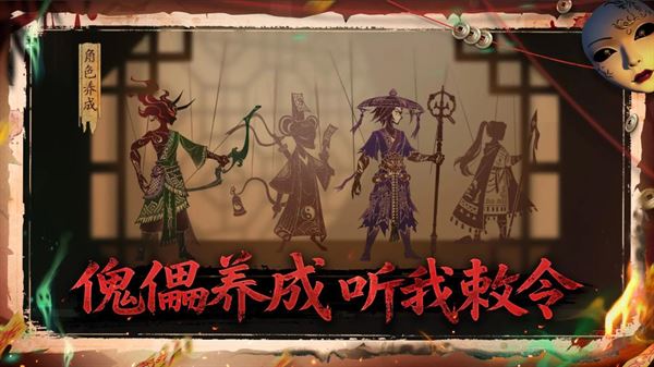 遗弃之地官方正版