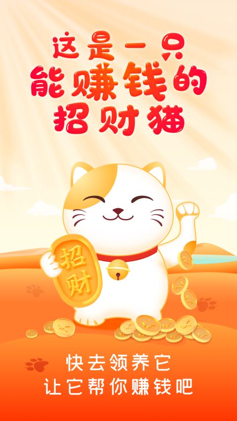妙看极速版app最新下载