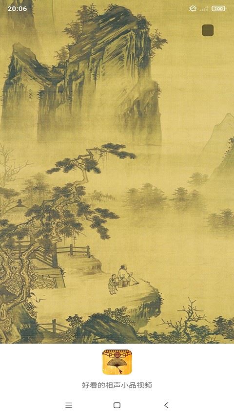 相声小品精选