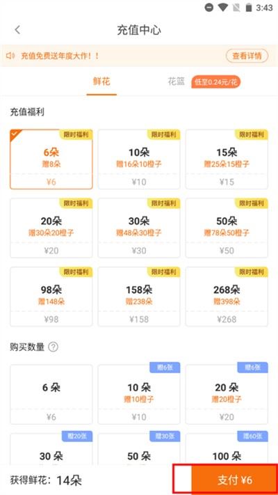 橙光阅读器