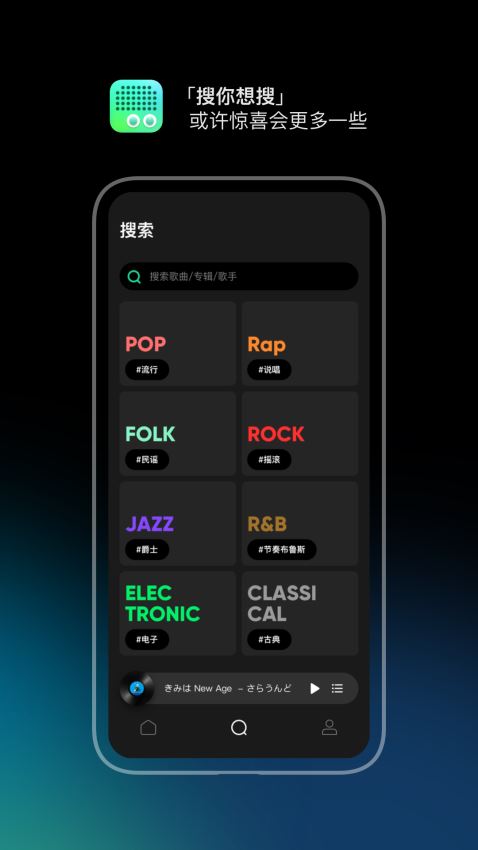 豆瓣FM app官方版