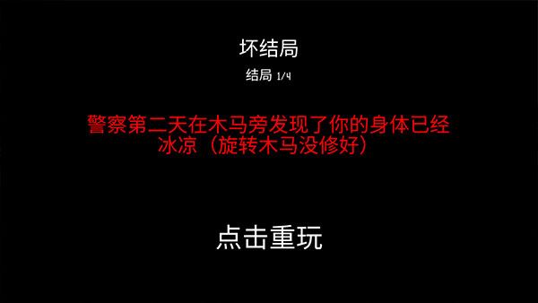 公园里的小孩