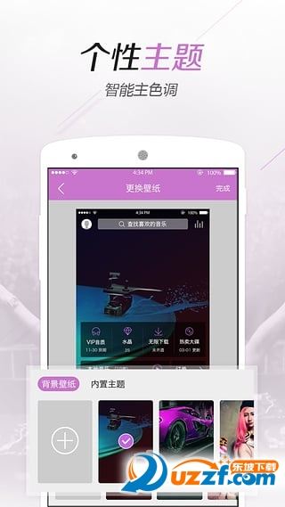 水晶dj网