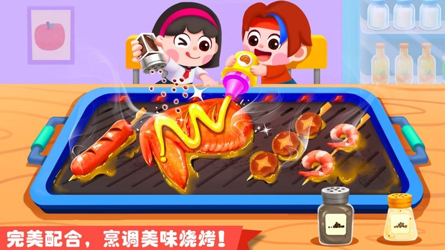 奇妙游乐园世界最新版