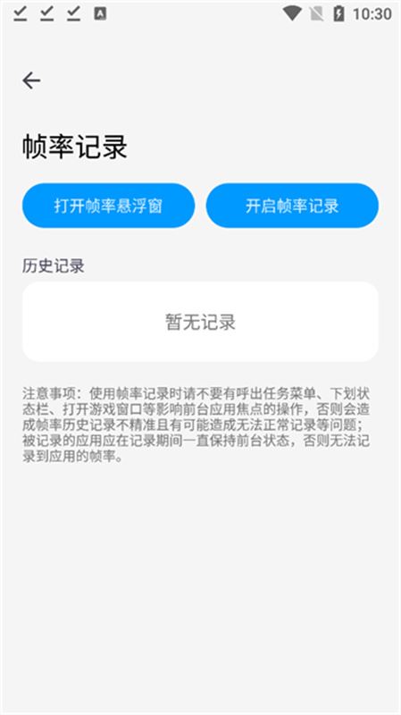 lumnytool画质助手