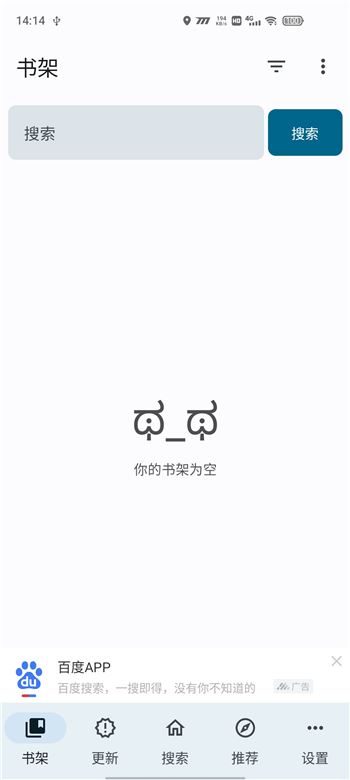 繁花漫画