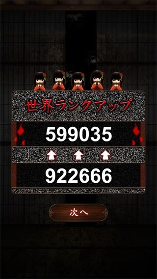 我在看着你