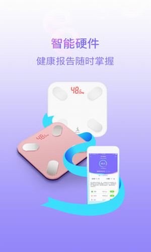 多锐减肥app官方最新版