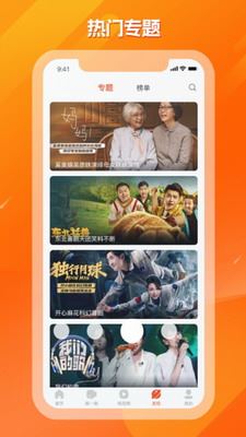 剧多多影视大全