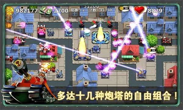 小小指挥官2中文最新版