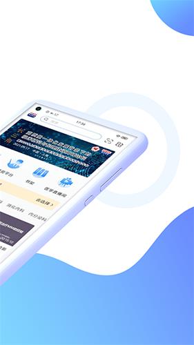 CCMTV临床频道app安卓版