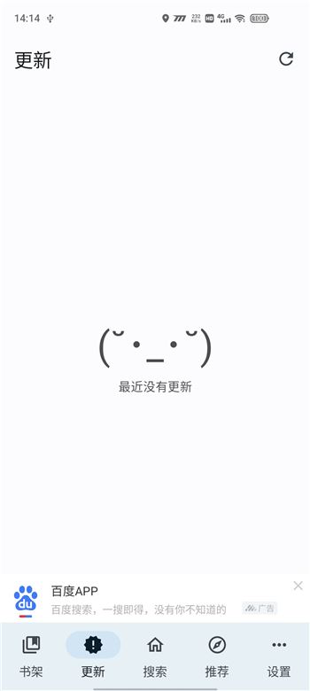 繁花漫画