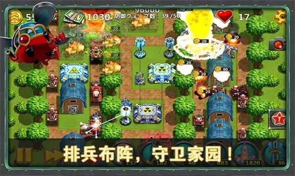 小小指挥官2中文最新版