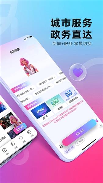 第一现场app官方最新版