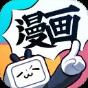 哔哩哔哩漫画app免费官方版