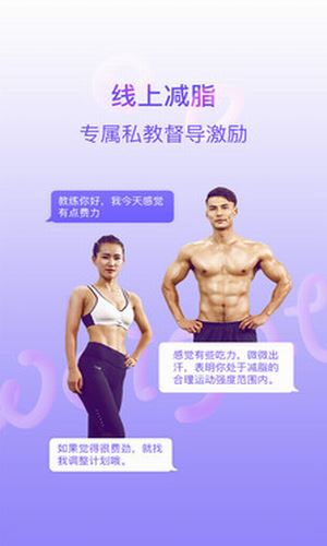 多锐减肥app官方最新版