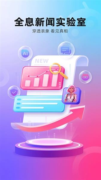 第一现场app官方最新版