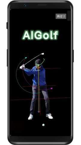 AIGolf