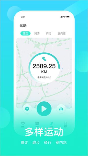 HryFine app最新版