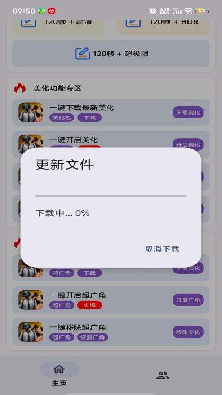 小林美化包