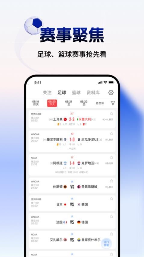 网易红彩app官方最新版