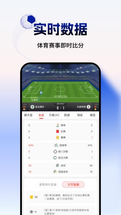网易红彩app官方最新版