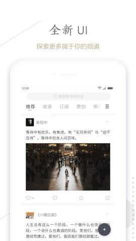 句读app官方安卓版