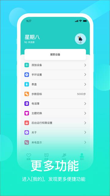 HryFine app最新版