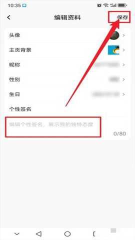 句读app官方安卓版