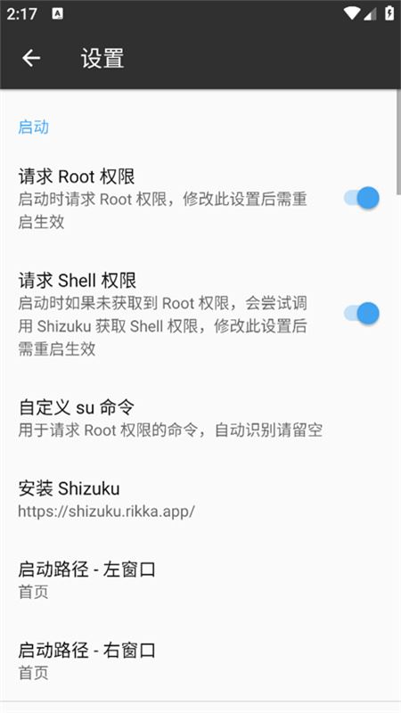 林坤魔改MT管理器