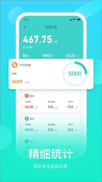 HryFine app最新版