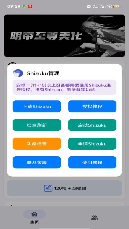小林美化包