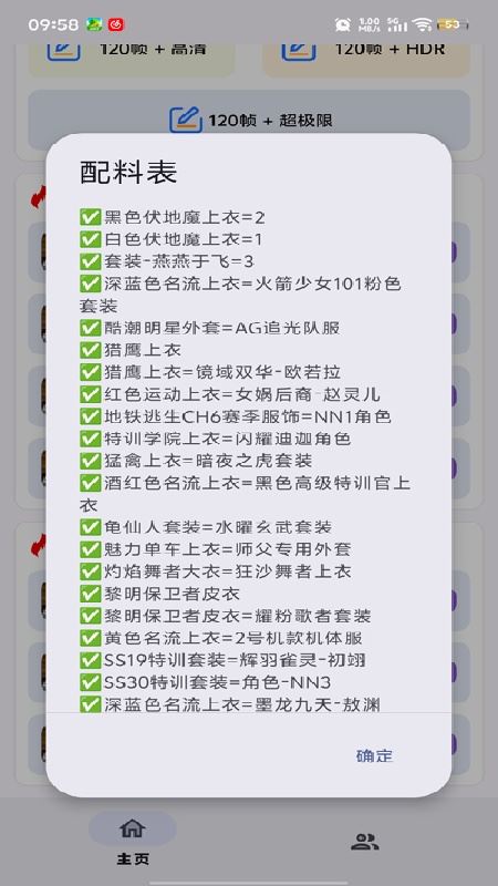 小林美化包