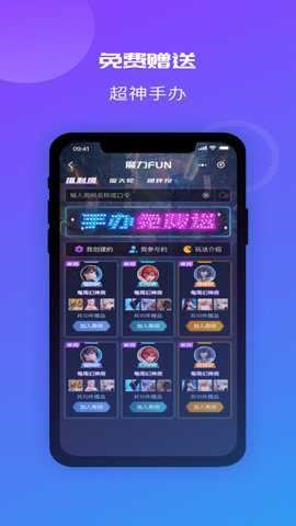 魔力玛特