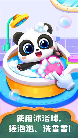 照顾小宝宝最新版