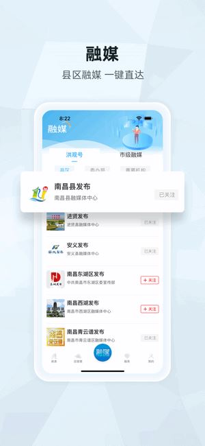 洪观新闻