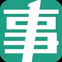 事考帮app官方最新版