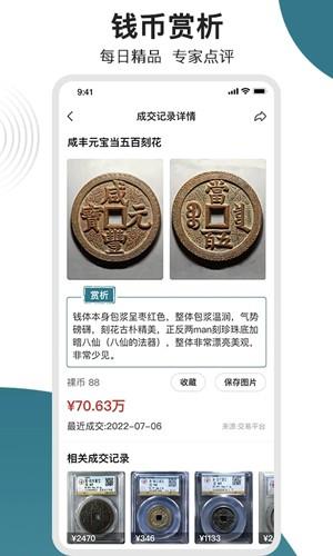 斗泉