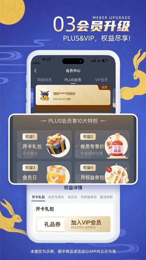 同城酒库