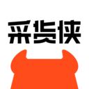采货侠app手机官方版
