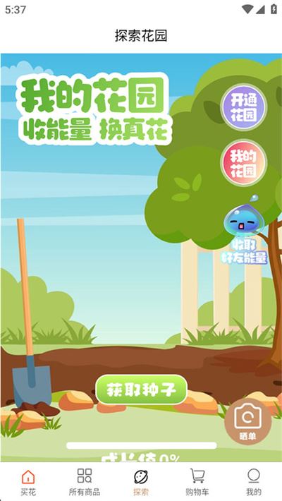 云选鲜花