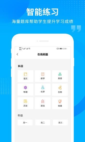 汇高考