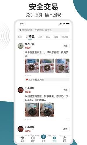 斗泉