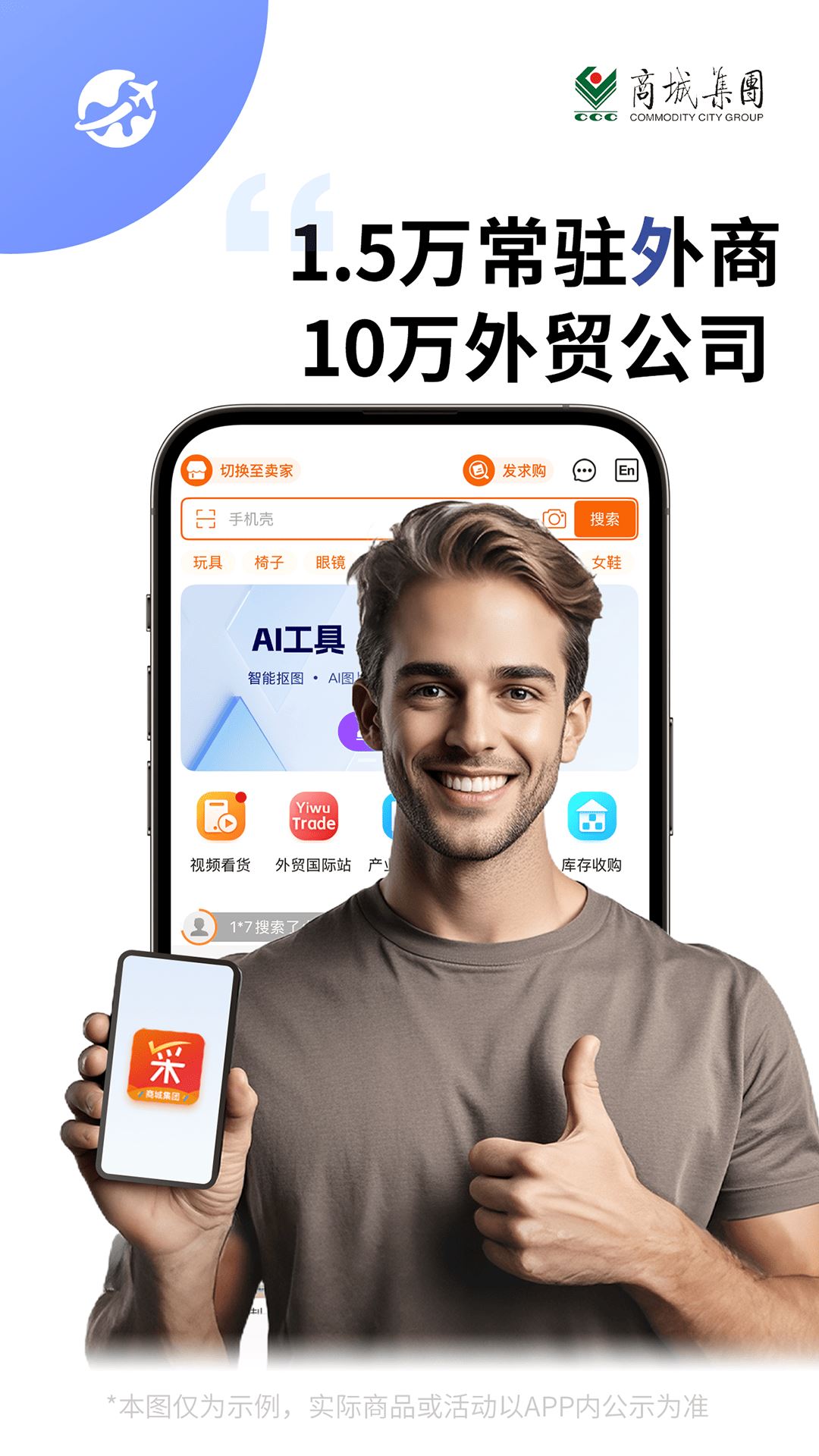 义采宝